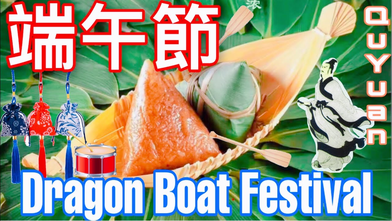 Das Drachenboot-Fest